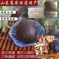 山东高密特产大酱汤正宗臭酱老酱团调料酱豆瓣酱自然发酵农家自制