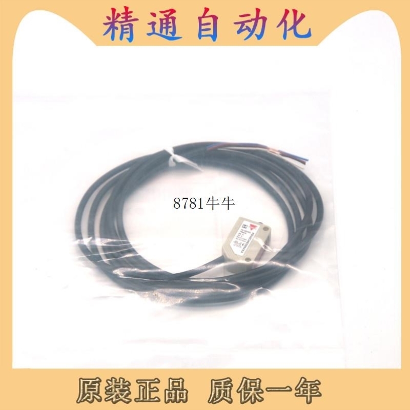 售前询价正品瑞士电开关PD30CNB20NASA PD30CNB20PASA感应式传感