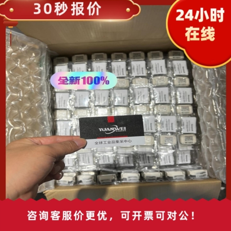 售前询价议价气体探测器探头midas-e-b2h乙硼烷b2
