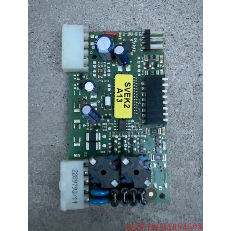 售前询价TST SVEK2亚萨合莱,阔福,ASSA,地磁模块询价