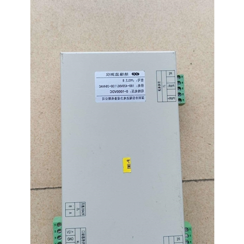 售前询价询价绝缘监测仪JYCL2.8议价