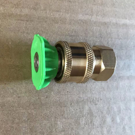 高压清洗机洗车机洗车水枪枪头1/4活接快插喷头喷嘴出水扇面水柱