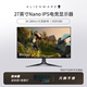 ALIENWARE外星人27英寸显示器2K280Hz电竞游戏电脑显示屏AW2723DF