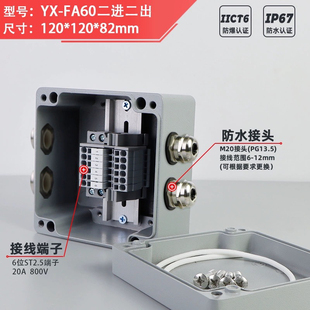 铝接线盒防水防尘监控接线盒带端子铸铝接线盒分线盒端子接线盒