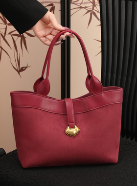 新中式如意托特包女2025新款国风红色婚礼麂皮新娘包婚包单肩包