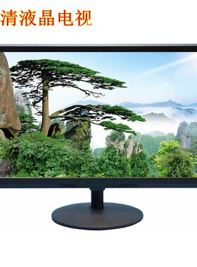 液晶电视机24英寸智能网络wifi