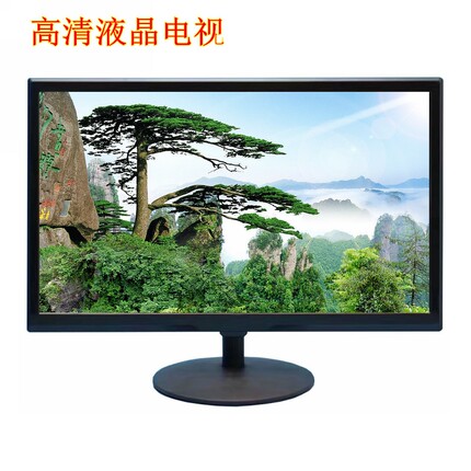 液晶电视机小型高清22寸智能网络wifi24英寸19寸老人专用17寸家用
