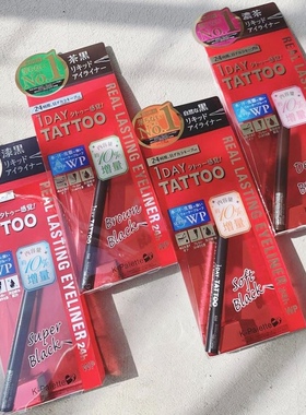 现货日本本土K-Palette oneday tattoo眼线液笔极细持久防水不晕