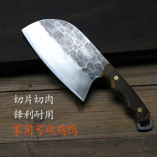 圆头户外手工锻打家用斩切菜刀