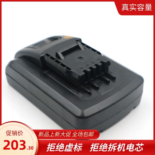 全新替代 威克士 worx 16v动力锂电池 WX156 WX166 WA3848 WA3527
