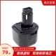DE9062专用电池 PS310 全新替代大容量9.6V手电钻电锯FSL96 DW926
