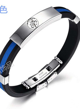 动漫斗罗大陆周边唐三