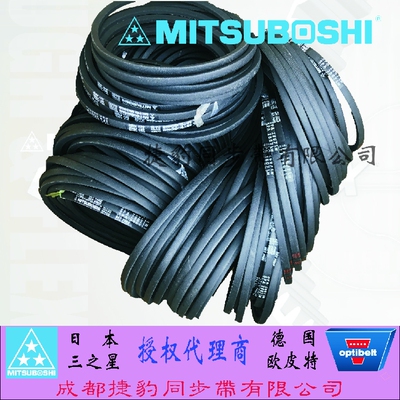 日本三星三角带SPZ1562 1587 1600/3V630 1612 1637 1662 1687LW