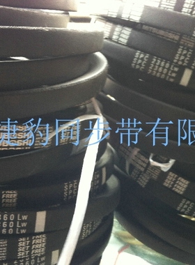 SPZ875LW 日本MITSUBOSHI三角带/MBL三角带 四川成都现货