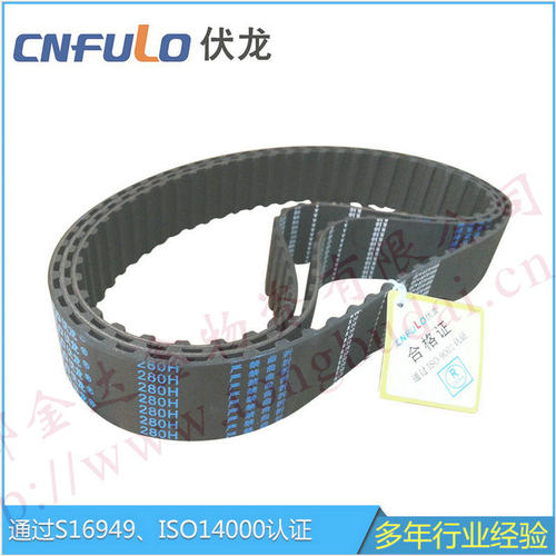捷豹&伏龙同步带H930 / 930H CNFULO同步带 四川成都同步带