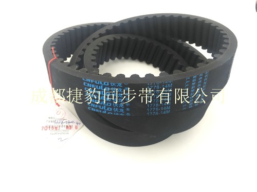 捷豹&伏龙同步带HTD-14M2968 / HTD14M-2968 CNFULO 天日同步带