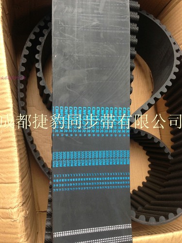 捷豹&伏龙同步带HTD-20M3220 CNFULO 德阳同步带 什邡 绵竹
