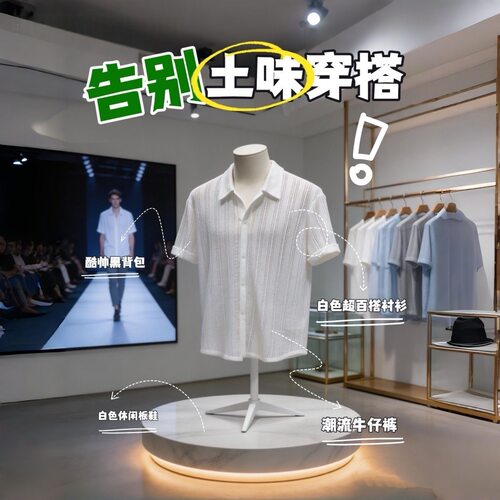 2026新款纯色简约镂空短袖衬衫夏季薄款潮流痞帅轻奢垂感男士纽扣