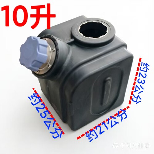 轻卡轻客十升十公斤小尿素罐壶桶