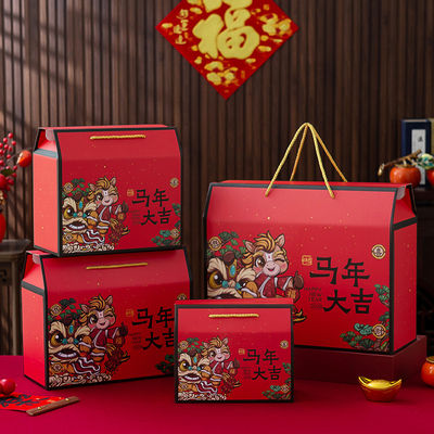 蛇年春节年货礼盒包装盒可定制
