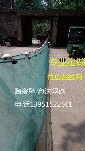 专业定做拉鱼网 拉鱼苗网 拖网 捕鱼网  养鱼网箱 清塘网抬网扳罾