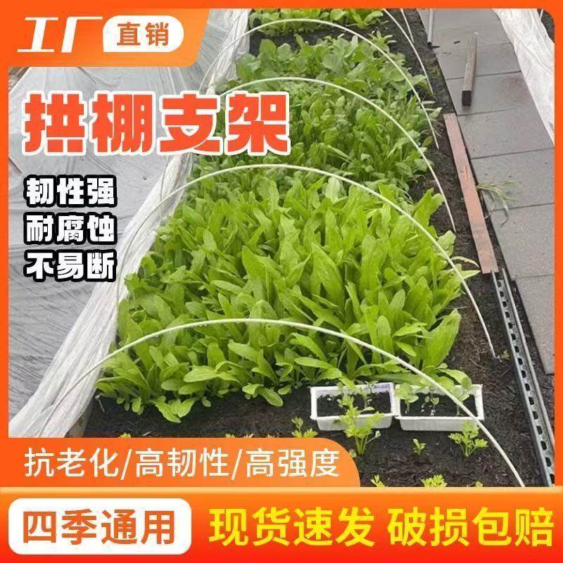 农用大小拱棚支架蔬菜种植大棚内棚保温骨架实心玻璃纤维杆tk工厂,农机/农具/农膜,温室大棚支架,淘宝优惠券,粉丝福利购,淘宝优惠卷