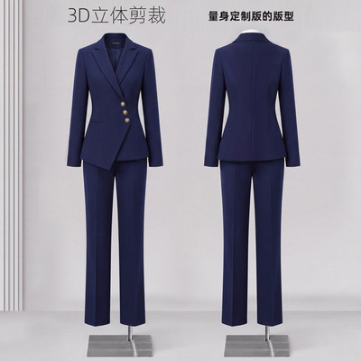 蓝色西装套装女秋季美容师工作服高端美容院店长前台接待职业工装