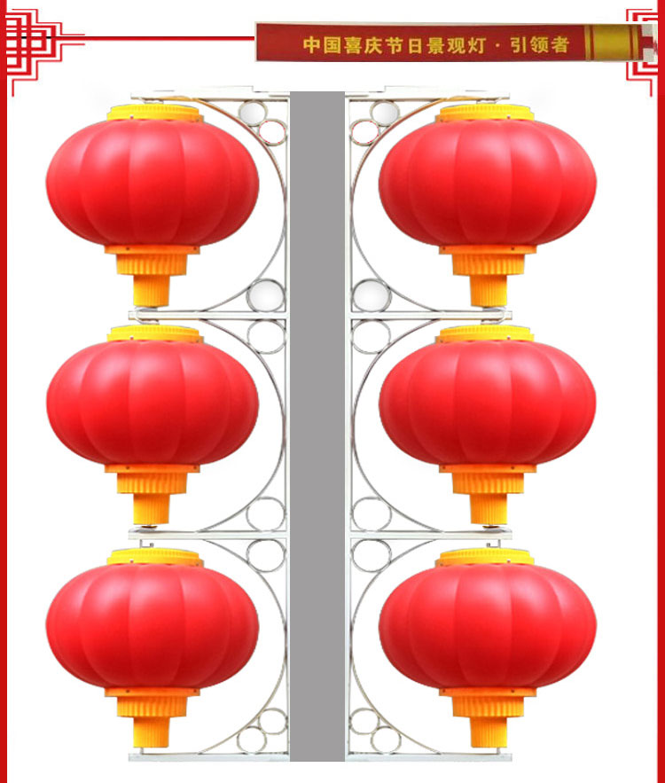 亚克力led广告工程塑料亮化灯笼