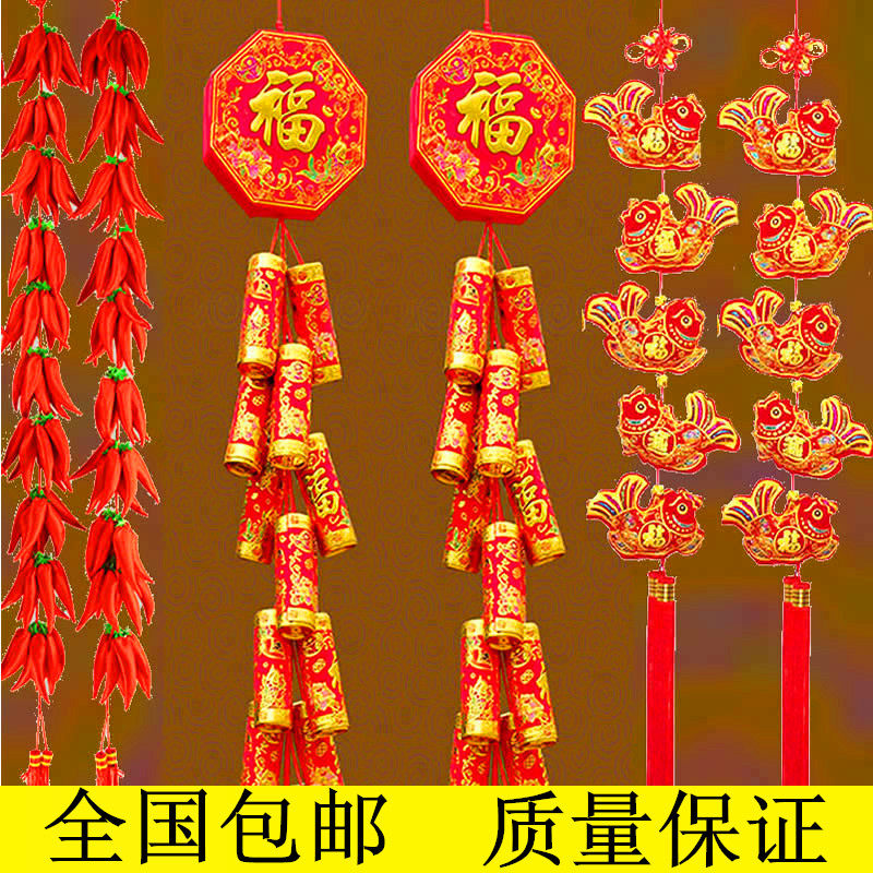 红辣椒串烫金鞭炮福袋喜庆过年