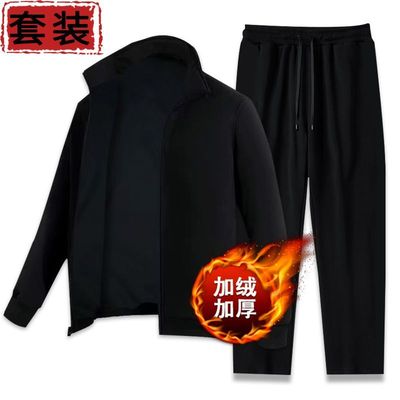 冬季加绒加厚休闲套装男运动服套装男立领开衫保暖外套直筒两件套