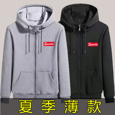 青年开衫卫衣