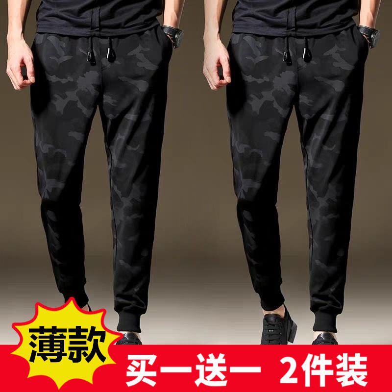 男士迷彩工作裤子休闲裤夏季薄款修身九分裤潮流哈伦裤运动束脚裤