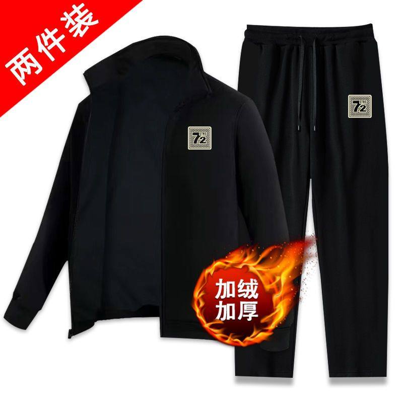 秋冬款两件套运动服套装百搭2025新款清仓男加绒加厚保暖休闲套装