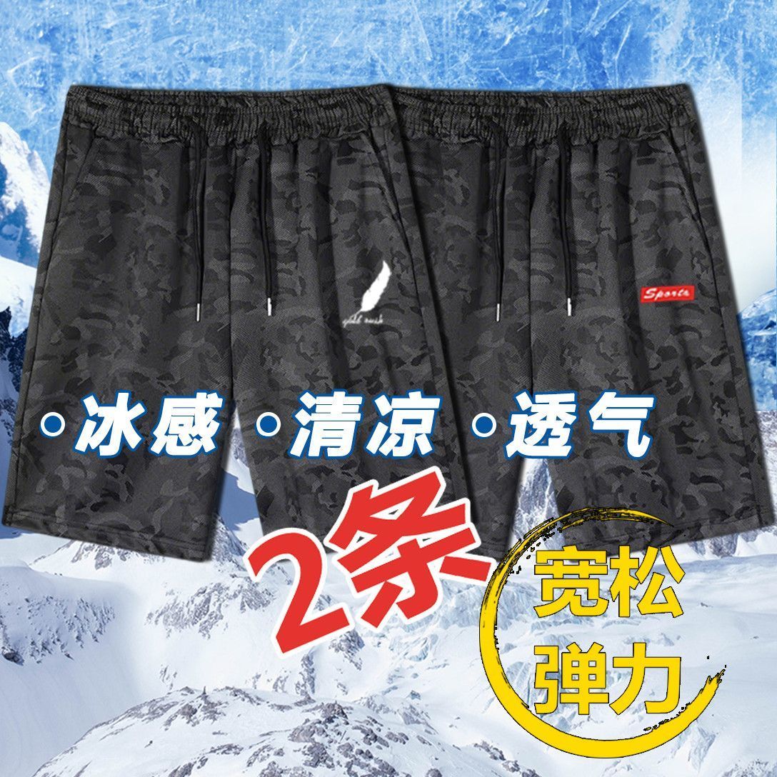 2025夏季迷彩耐脏工地男士五分裤子男高级休闲显瘦弹力运动裤