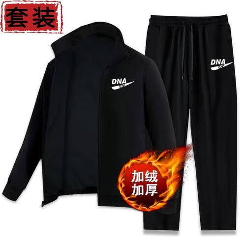 冬季劳保工作服工地耐脏耐磨上衣外套男外套干活穿耐穿加绒两件装