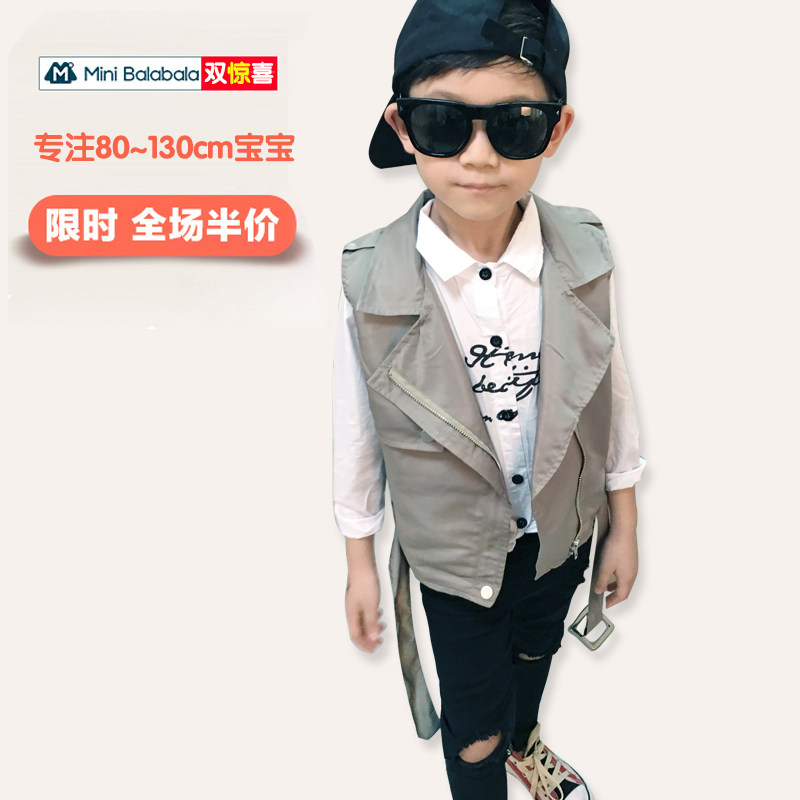 Gilet enfant V-NI en Toile de coton - Ref 2068414 Image 1