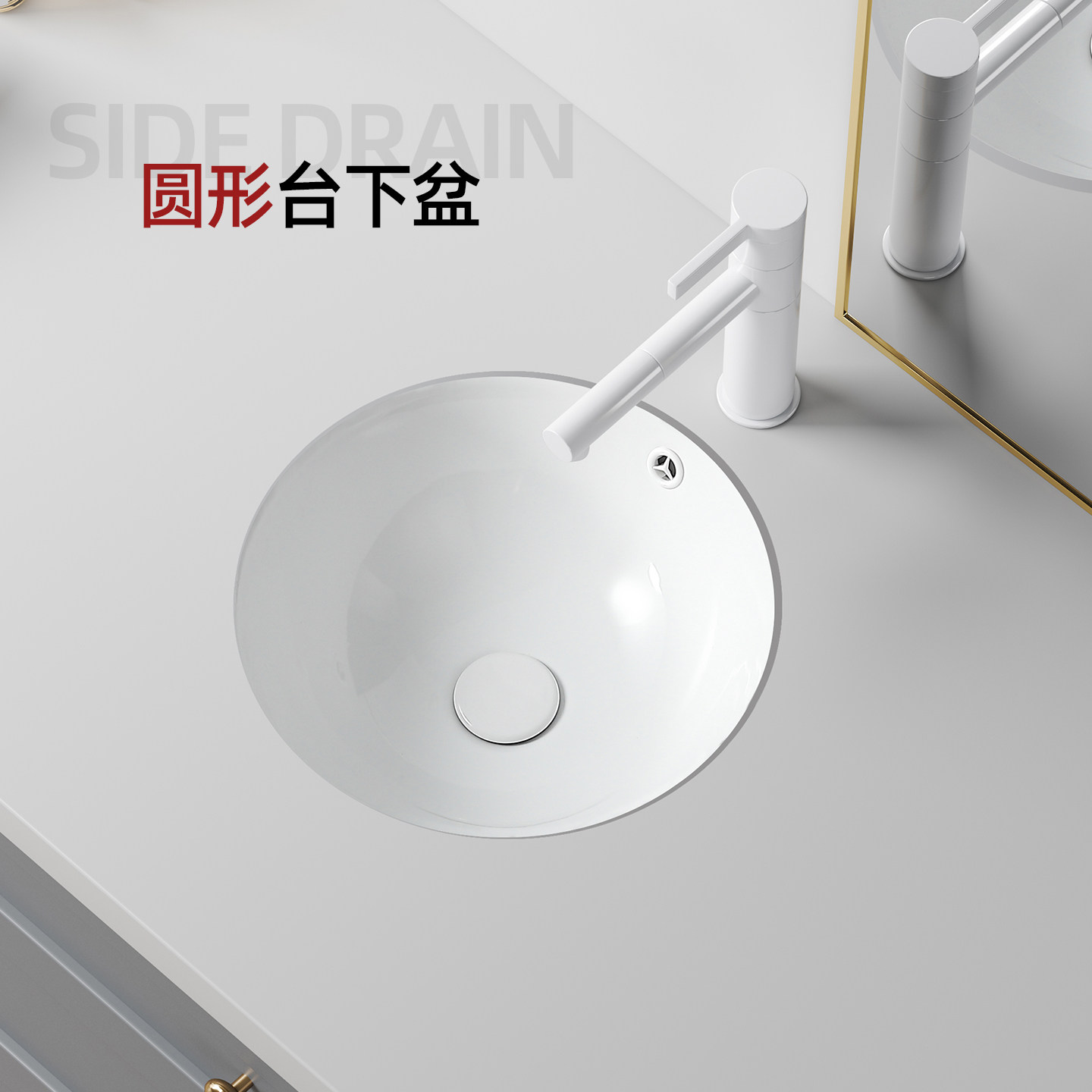 正圆形台下盆嵌入式洗手盆陶瓷多尺寸卫生间洗脸盆家用洗漱池面盆