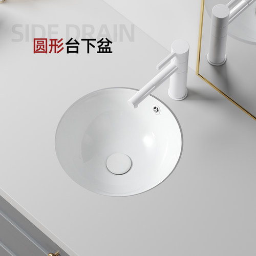 大小多尺寸正圆形台下盆