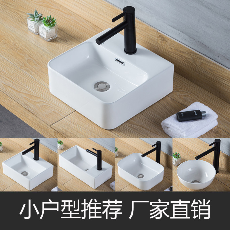 小尺寸陶瓷台上盆幼儿园儿童工程图片