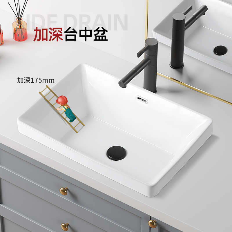 加深台中盆陶瓷半嵌入式洗手盆