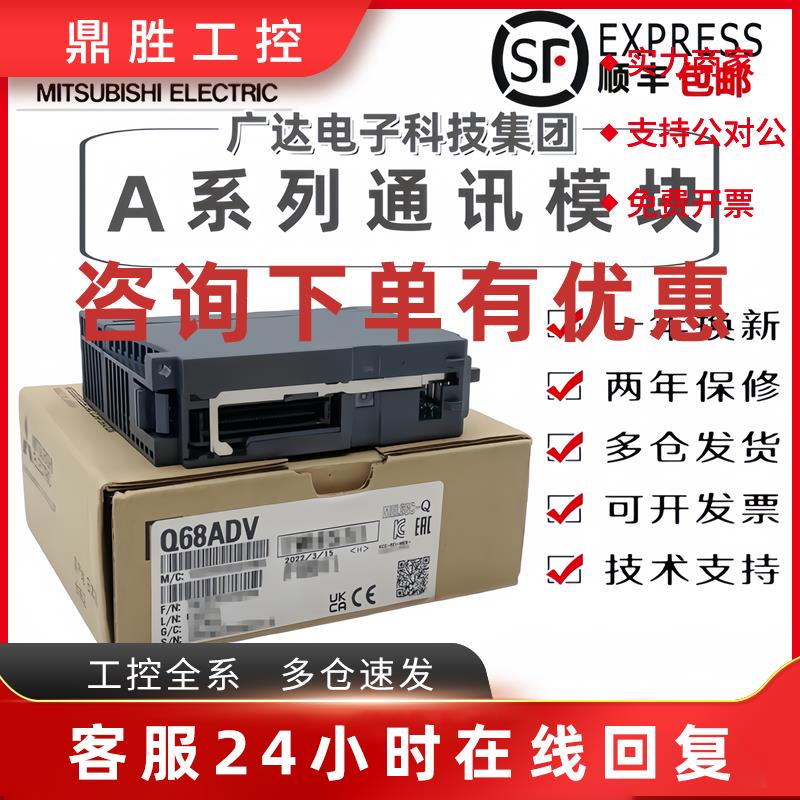 议价三菱A1SD75M1 M2 M3 A1SD75P1 P2 P3-S3 A1SD70 AD70 AD72 AD