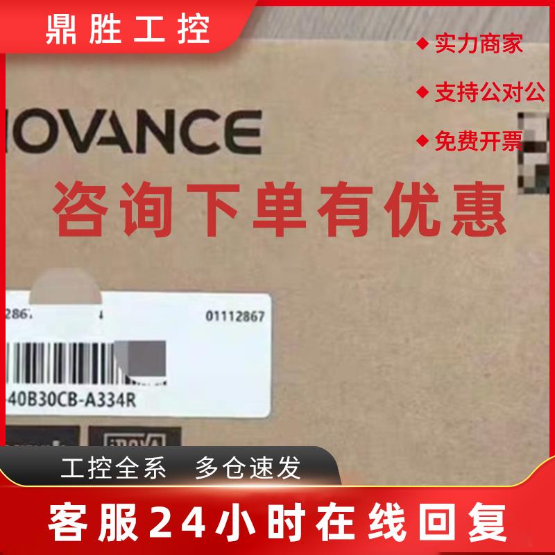 议价汇川电机MS1H4-40B30CB-A334R 品多型号全价优问客服