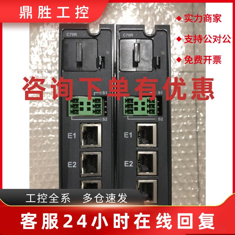 议价询价议价HC900 C70R CPU模块900C71R-0000-10 原装现货询价议