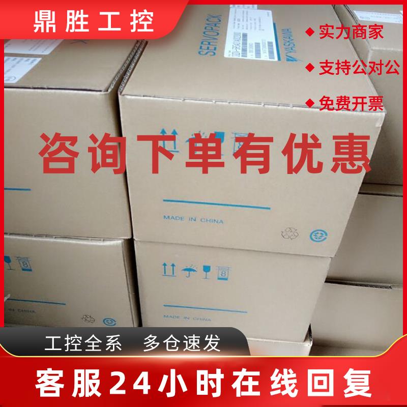 议价SGMAH-04AAA4C安川伺服电机全新原装现货质保一年。