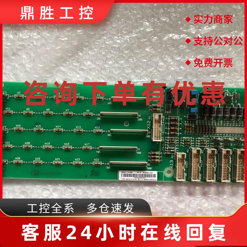 议价拆机ABB检测板SDCS-PIN-52测量板3BSC980002R240实拍包好