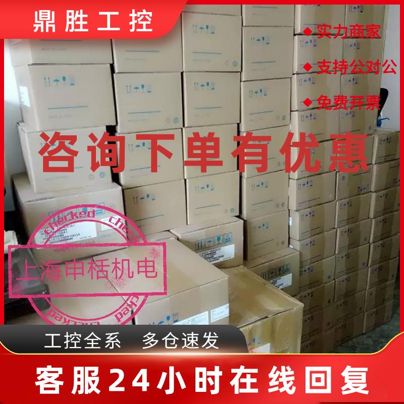 议价SGD7S-2R8A00A002安川伺服驱动器原装 质保一年 现货 议价