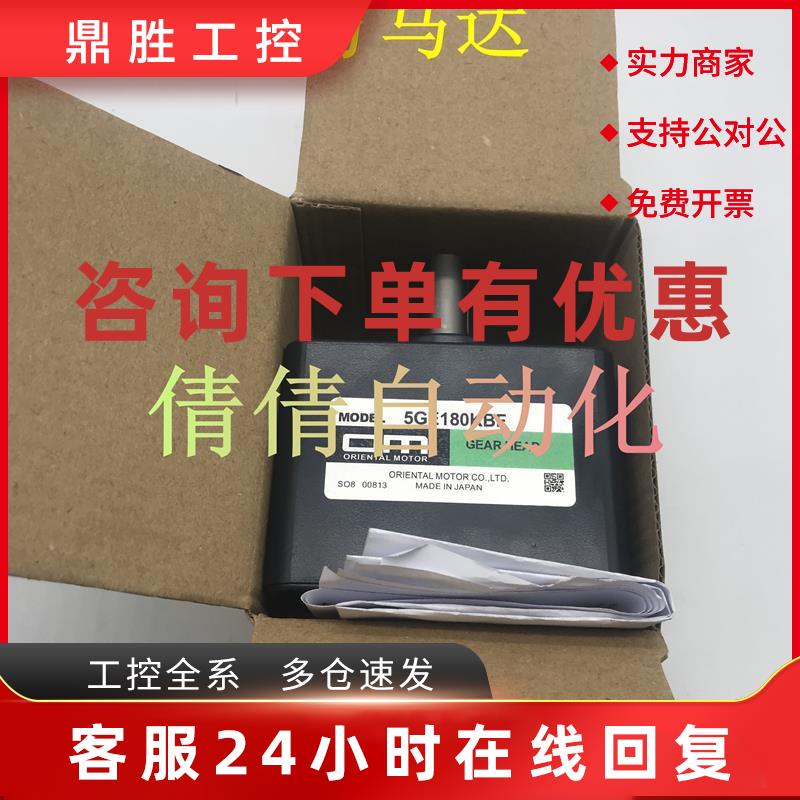 议价东方减速机OM 5GE120/60/25/180/15/3/9/6KBF/KB/S