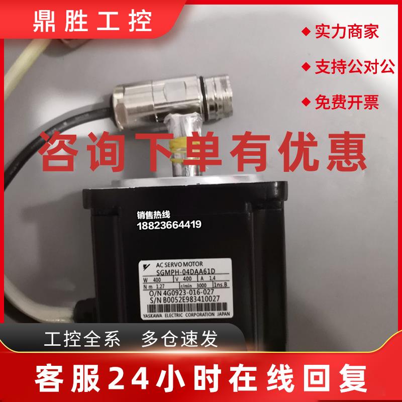 议价SGMPH-02AAA6CD-OY /02AAAA61D-OY /02D1A61D-OY  安川电机全