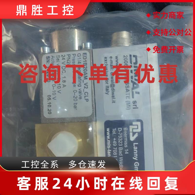 议价全新德国兰尼比例阀  ED1B20AM-V2-CLP    PV3B40/2-V1