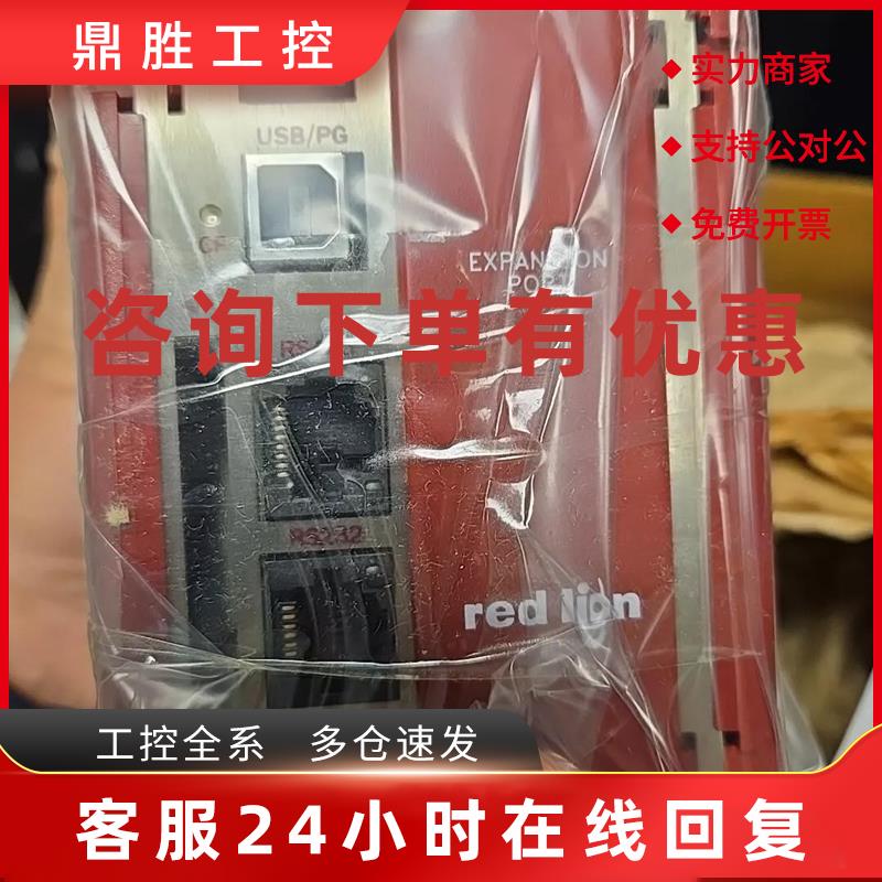 议价DSPGT000 DSPLE000 XCRS0000 美国Redlion红狮模块 质量保证